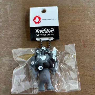 블랙 미야쿠미야쿠 PVC 키링 A