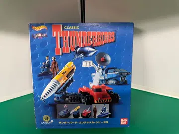 미개봉품! 깨끗합니다. 썬더버드 컨테이너 메카 시리즈 3