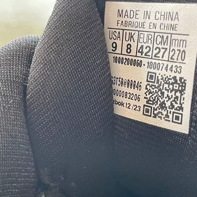 11번째 상품 이미지