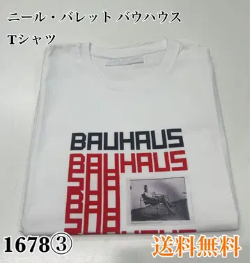 바우하우스 T셔츠 화이트