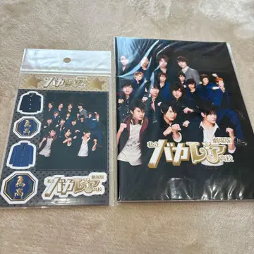 극장판 사립 바카레아 고등학교 스티커 B6 노트