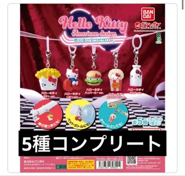 [ 새상품 ] 헬로키티 아메리칸 디자인 메지루시 액세서리 5종 세트