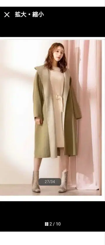 올리브 그린 후드 부착 롱 코트