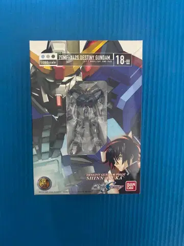 HCM Pro [ 데스티니 건담 ] 미개봉품