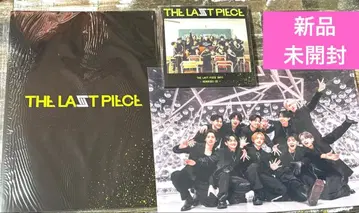 THE LAST PIECE 라스피 DAYS