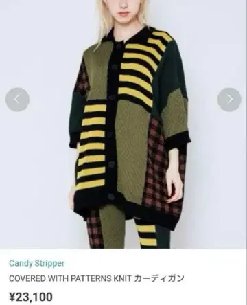 캔디 스트리퍼 개성파 빅 루즈 레이어드 고급 인기 코디네이트