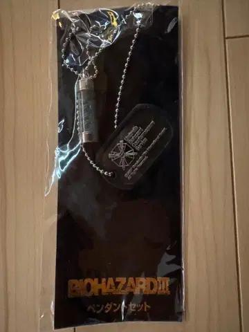 BIOHAZARD III 펜던트 세트