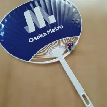 오사카 간사이 만박 Osaka Metro 부채형 부채 하나