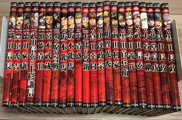 코믹판 일본의 역사 20권 세트 포플러사