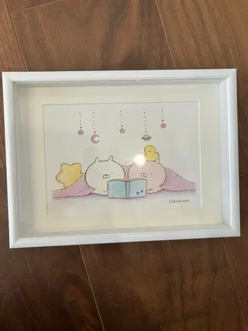 우사마루 회화 레어