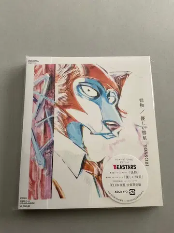 YOASOBI 몬스터 FC 한정판 CD+BD+인덱스