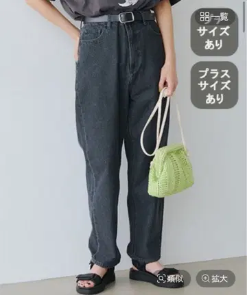 테이퍼드 데님 팬츠