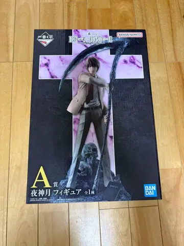 데스노트 제일복권 A상 야가미 라이토