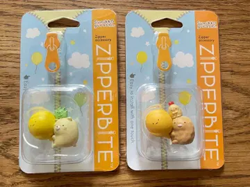 새상품 스미코구라시 지퍼 액세서리 2개 세트 ZIPPERBITE