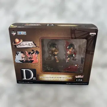 미개봉 원피스 D상 컬렉션 피규어 세트