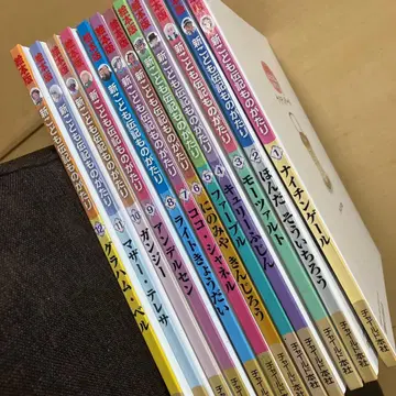 신 어린이 전설 이야기 전 12권 세트