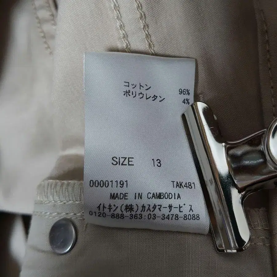 11번째 상품 이미지