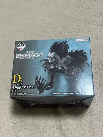 DEATH NOTE 데스노트 제일복권 D상 류크 스리누케 마그넷