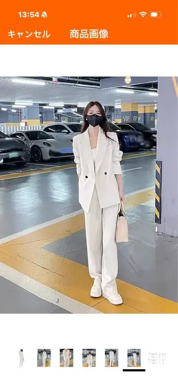 화이트 팬츠 셋업 L 사이즈