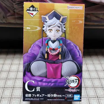귀멸의 칼날 제일복권 C상 도우마 피규어 유년기 Ver.
