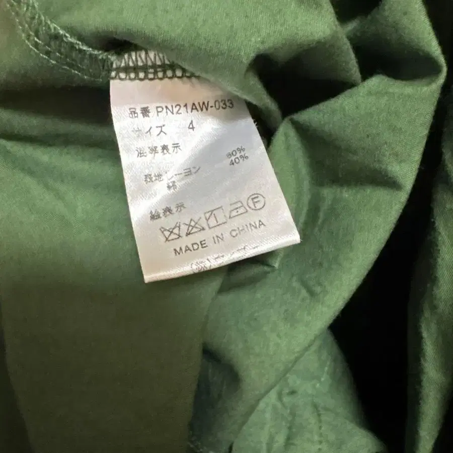 4번째 상품 이미지