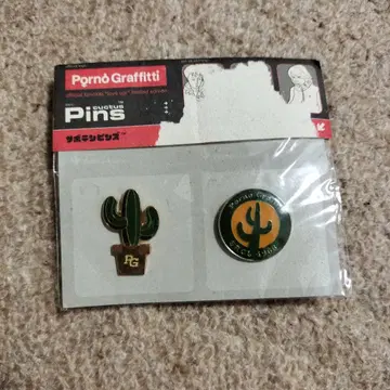 포르노그라피티 선인장 핀즈 핀 배지