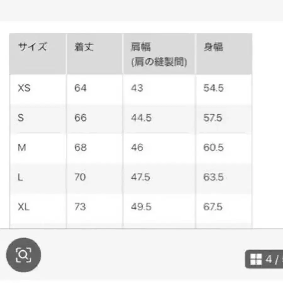 8번째 상품 이미지