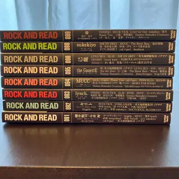 ROCK AND READ 8호
