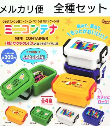 [ 미개봉 메루카리 택배 ] 사쿠라 크레파스 미니 컨테이너 전종 세트