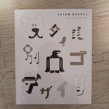 스타일별 로고 디자인