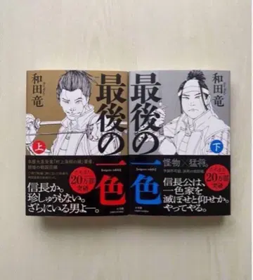 마지막 한 가지 색상 위 아래 세트