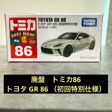 단종 토미카 86 도요타 GR 86 (초회 특별 사양)