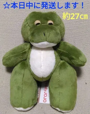 [ 테디 조조 빅 봉제 인형 [ 악어 ] ]