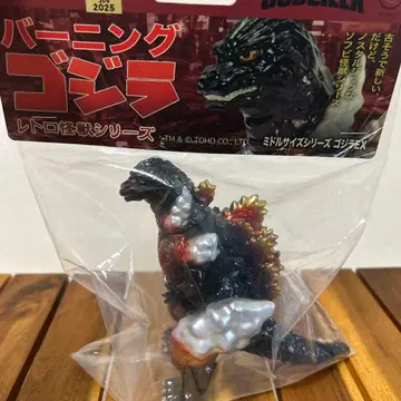 CCP 미들 사이즈 고질라 EX 소프트 비닐 버닝 고질라 스탠다드 ver