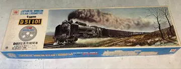 OTAKI 오오타키 1/50 D51 101 증기기관차 프라모델 당시 물건