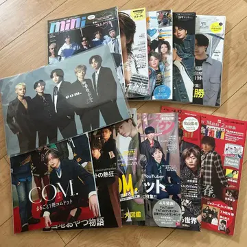음악 연예 잡지 세트 YouTuber 코무돗토