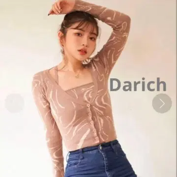 다리치 마블 무늬 베이지 긴팔 상의 가디건