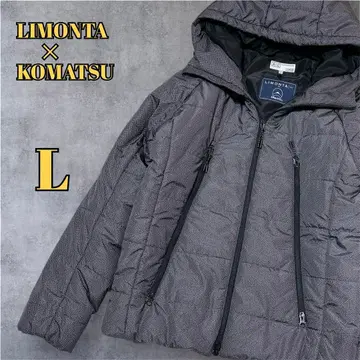 LIMONTA x KOMATSU 다운 자켓 더블 지퍼 L 충전솜