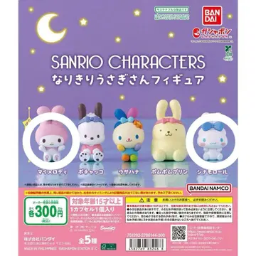 산리오 캐릭터  토끼 피규어 세트