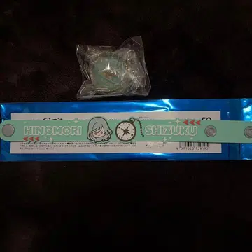 프로세카 세카라이 5th 히노모리 시즈쿠 러버밴드 린라이