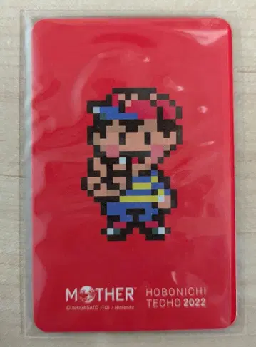 MOTHER2 호보니치 수첩 2022 혜택 거울 마더2