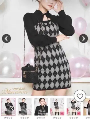 미셸 마카롱 아가일 니트 원피스