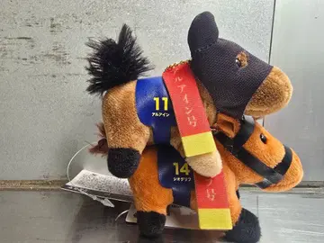 뉴스 슈퍼 서러브레드 봉제 인형 마스코트 볼체인 vol.2