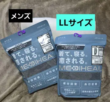 [새상품] MEDIHEAL 워크맨 메디힐 리커버리 의류 LL