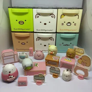 스미코구라시 세트