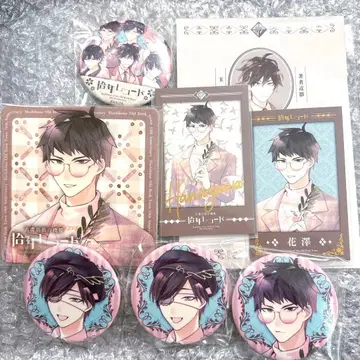 고서점 거리의  }하시히메{ 굿즈 세트