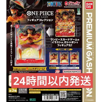 메탈릭 ONE PIECE CARD GAME 피규어 컬렉션 미개봉