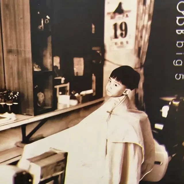 LP 공일오비 5집 초반 MINT급 앨범