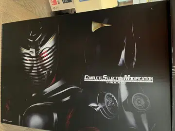 가면라이더 류우키 CSM V 버클 & 드래그 바이저 세트