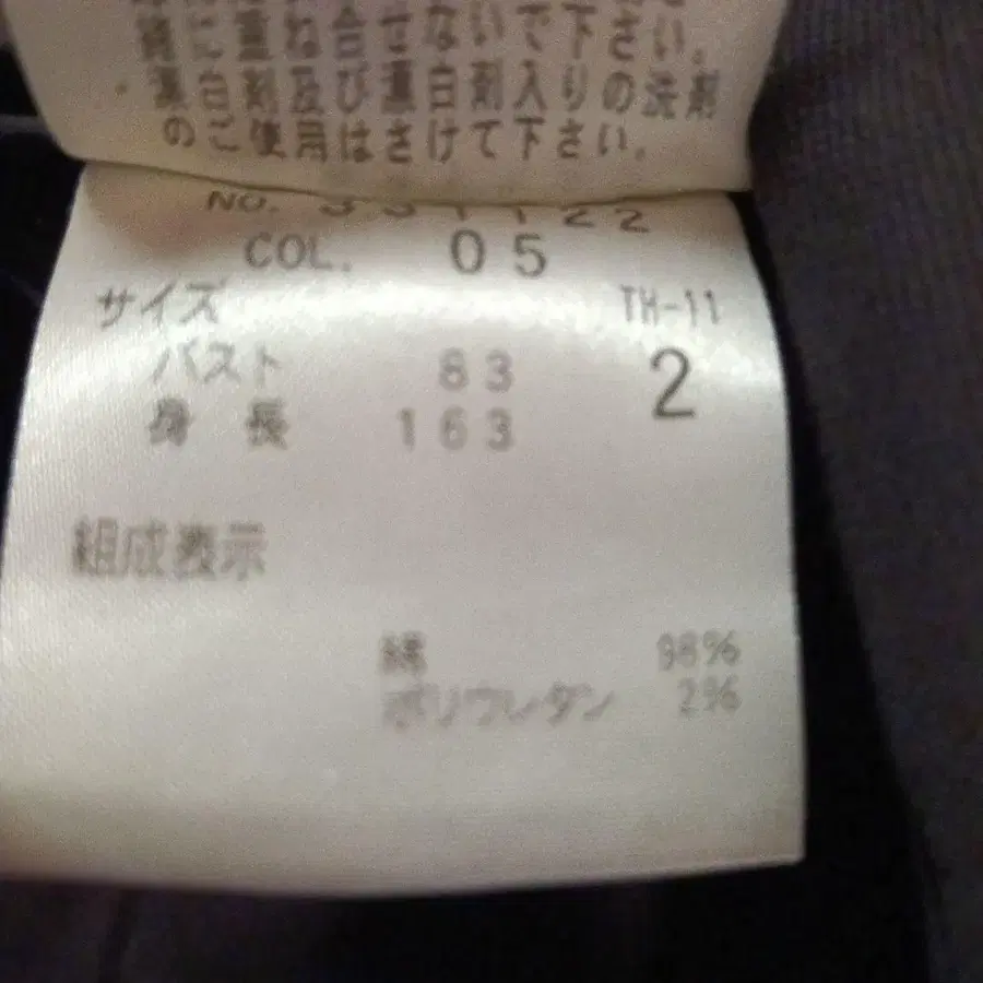 11번째 상품 이미지